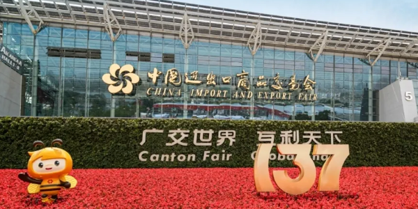 南京沃天科技亮相第137屆廣交會(huì)，以新質(zhì)生產(chǎn)力賦能全球智造！